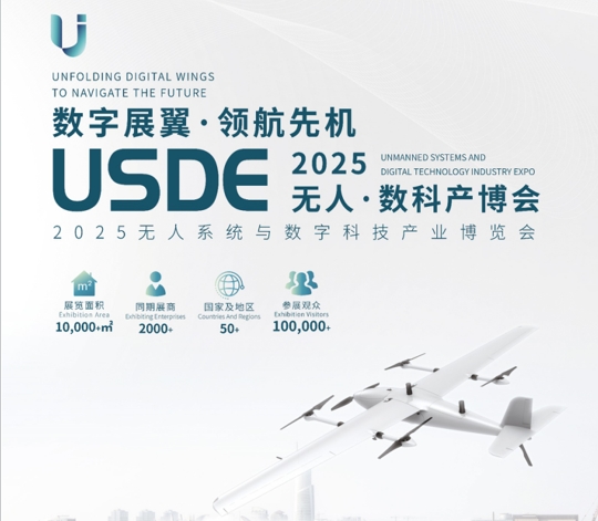 2025年低空物流新赛道蓄势待发：政策利好与市场机遇